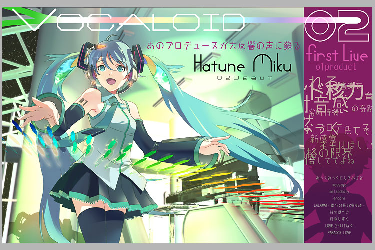 1ten, hatsune miku, vocaloid, 1girl, aqua eyes, aqua hair, female focus, solo, standing, twintails