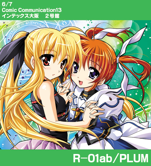 kanna (plum), fate testarossa, fate testarossa (movie 1st form), takamachi nanoha, takamachi nanoha (movie 1st mode), lyrical nanoha, mahou shoujo lyrical nanoha, 00s, 2girls, blonde hair, blue eyes, brown hair, fingerless gloves, gloves, hair ribbon, long hair, multiple girls, red eyes, ribbon, skirt, twintails, yuri