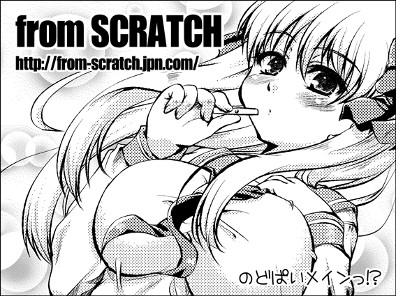 johnny (from scratch), haramura nodoka, saki (manga), 00s, 1girl, blush, bow, breasts, dutch angle, female focus, greyscale, hair bow, large breasts, long hair, monochrome, school uniform, serafuku, solo, twintails