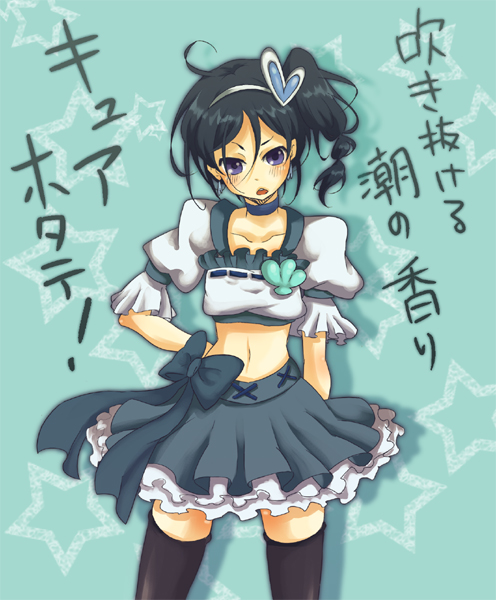 ameta (pixiv598197), cure berry, jay (tales), fresh precure!, precure, tales of (series), tales of legendia, 1boy, aqua background, bishounen, black hair, black thighhighs, blue skirt, cosplay, crossdressing, crossdressing (mtf), cure berry (cosplay), hair ornament, hand on own hip, heart, heart hair ornament, magical girl, male focus, parody, purple eyes, ribbon, side ponytail, skirt, solo, star (symbol), star symbol background, thighhighs, trap