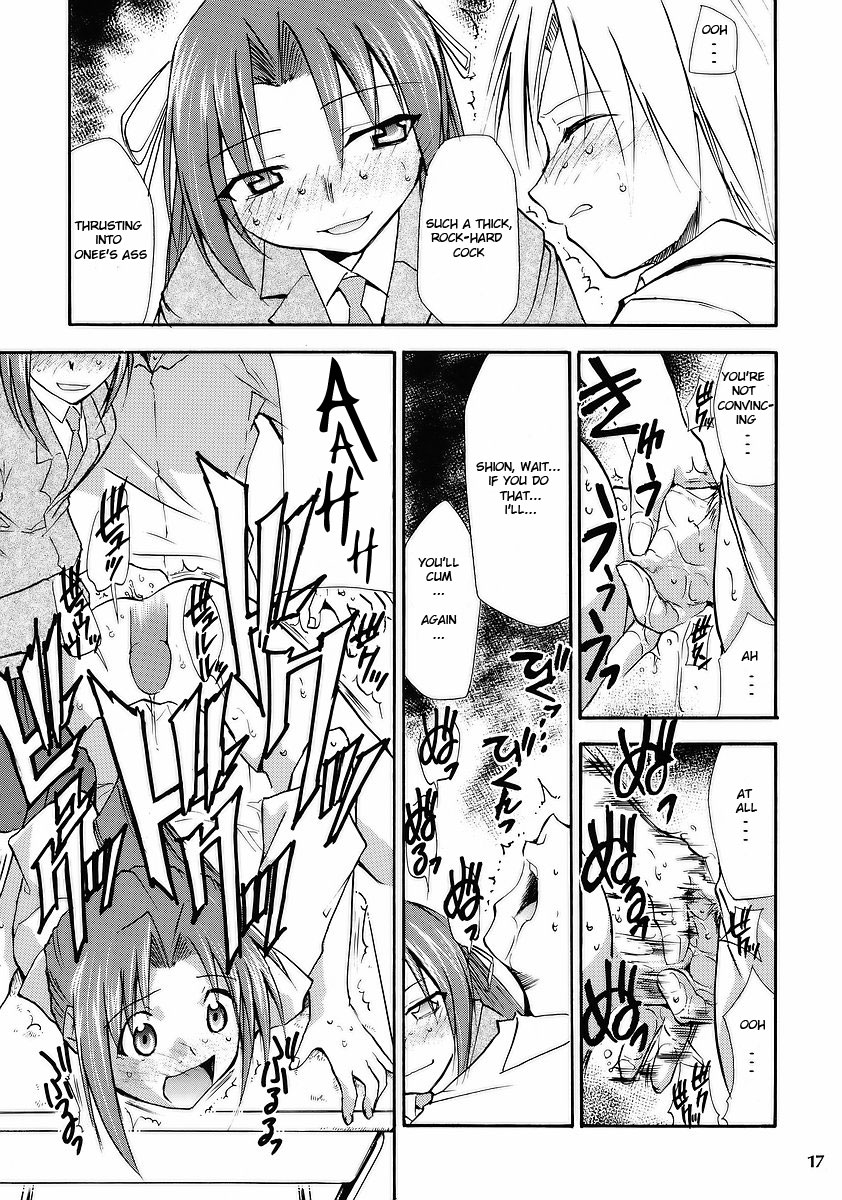 Rule34 – If it exists, there is porn of it / mion sonozaki, shion sonozaki / 259296