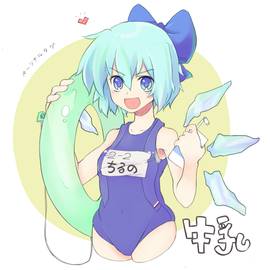 shiba (artist), shibatenko, cirno, touhou, bad id, bad pixiv id, 1girl, blue eyes, blue hair, female focus, innertube, matching hair/eyes, one-piece swimsuit, school swimsuit, short hair, solo, swim ring, swimsuit, wings