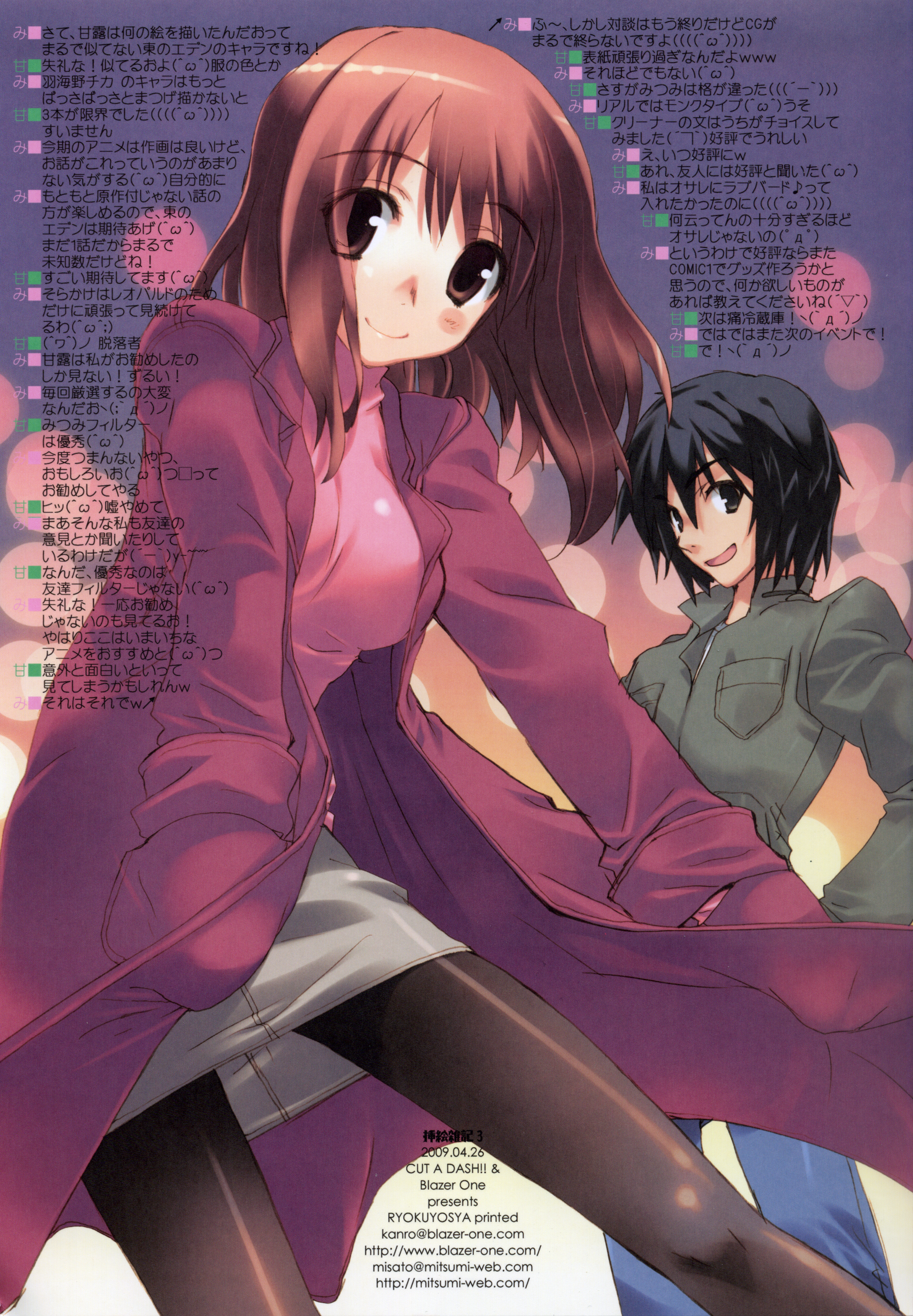 amazuyu tatsuki, morimi saki, takizawa akira, higashi no eden, absurdres, highres, huge filesize, scan, 00s, black eyes, black hair, blush, brown eyes, brown hair, coat, leaning forward, pantyhose, skirt, smile, text focus