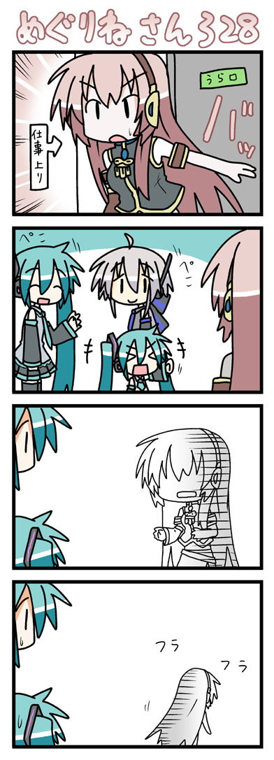minami (colorful palette), chibi miku, hatsune miku, megurine luka, yowane haku, vocaloid, long image, tall image, > <, 4girls, 4koma, aqua hair, chibi, closed eyes, comic, multiple girls, silent comic, sweatdrop, turn pale, waving, | |