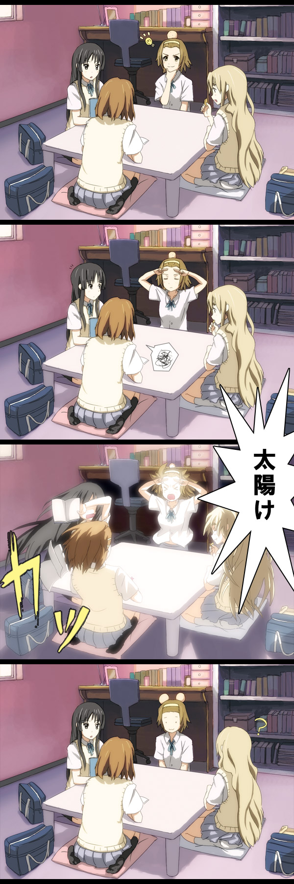 fo~do, akiyama mio, hirasawa yui, kotobuki tsumugi, tainaka ritsu, dragon ball, k-on!, light, highres, long image, tall image, translated, 4koma, :3, ?, comic, head bump, idea, injury, kneeling, parody, school uniform, table, taiyoken, taiyouken
