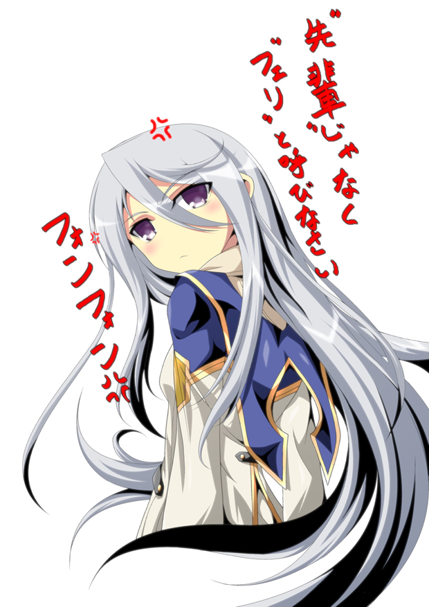 ka2, felli loss, koukaku no regios, silver hair, uniform, translated, 1girl, angry, blush, female focus, long hair, looking back, purple eyes, solo, very long hair