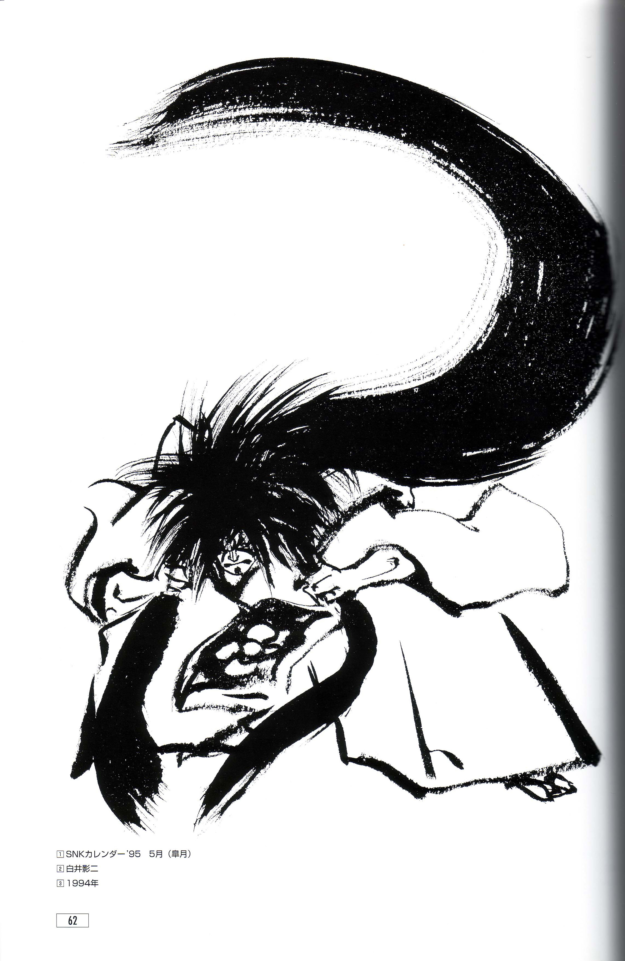 mera jin, senryo kyoshiro, senryou kyoushirou, samurai spirits, snk, absurdres, artbook, highres, official art, scan, 1990s (style), 1boy, greyscale, japanese clothes, long hair, male focus, monochrome, retro artstyle, sketch, solo