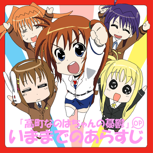 houki (pixiv), fate testarossa, subaru nakajima, takamachi nanoha, teana lanster, yagami hayate, lyrical nanoha, mahou shoujo lyrical nanoha, mahou shoujo lyrical nanoha strikers, suzumiya haruhi-chan no yuuutsu, suzumiya haruhi no yuuutsu, bad id, bad pixiv id, lowres, 5girls, = =, border, bunny headphones, chibi, closed eyes, hair ornament, headphones, military, military uniform, multiple girls, pantyhose, parody, red border, side ponytail, thighhighs, twintails, x hair ornament
