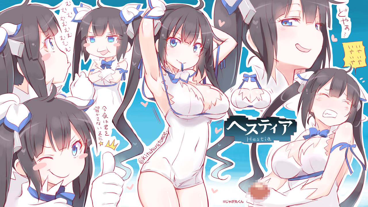 Rule34 – If it exists, there is porn of it / kitahara tomoe (kitahara koubou), hestia (danmachi) / 260441