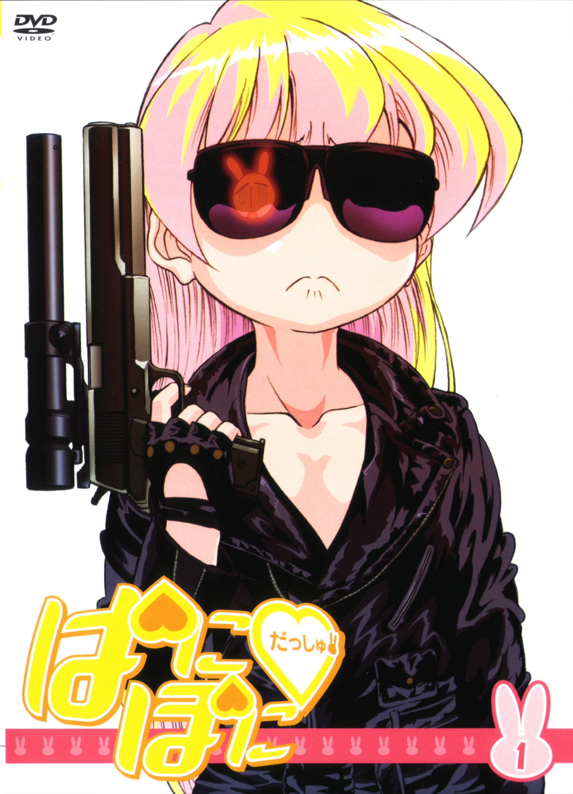 arnold schwarzenegger, mesousa, rebecca miyamoto, t-800, pani poni dash!, terminator (series), the terminator, absurdres, highres, 1girl, amt hardballer, amt hardballer longslide, child, cosplay, cover, dvd cover, female focus, glowing, glowing eye, gun, handgun, laserlock, long hair, m1911, parody, simple background, solo, sunglasses, weapon, white background
