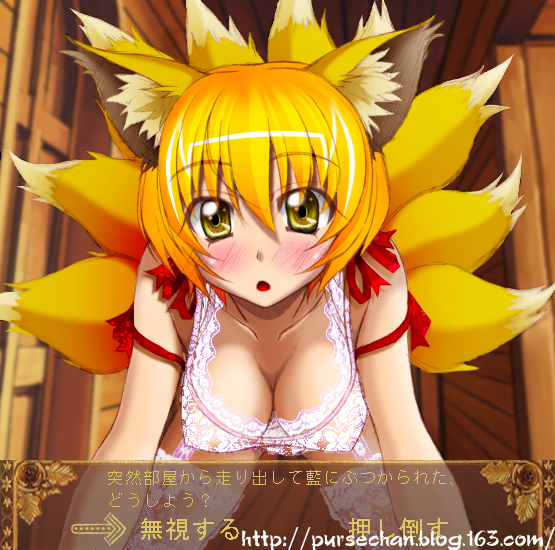 pursechan, yakumo ran, touhou, bad id, bad pixiv id, translated, 1girl, all fours, animal ears, blonde hair, blush, bra, breasts, choice, cleavage, fake screenshot, female focus, fox ears, fox tail, frills, garter straps, kitsune, kyuubi, large breasts, lingerie, long hair, multiple tails, ribbon, solo, tail, thighhighs, underwear