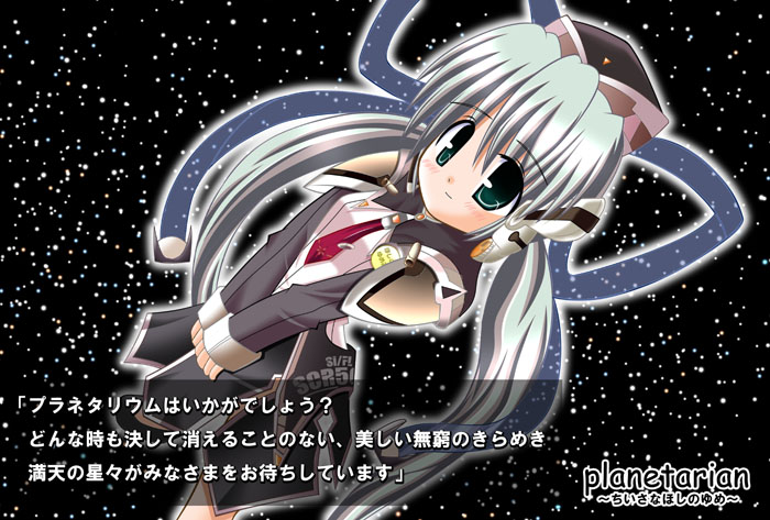 hoshino yumemi, planetarian, 00s, 1girl, blue hair, female focus, green eyes, hat, long hair, ribbon, solo, twintails