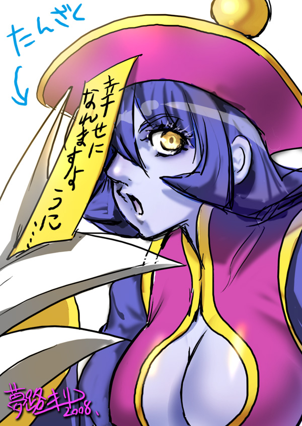 yumeji kiriko, hsien-ko, capcom, darkstalkers, bad id, bad pixiv id, 1girl, blue hair, blue skin, breasts, cleavage, cleavage cutout, clothing cutout, colored skin, female focus, flipped hair, hair over one eye, hat, jiangshi, large breasts, qingdai guanmao, solo