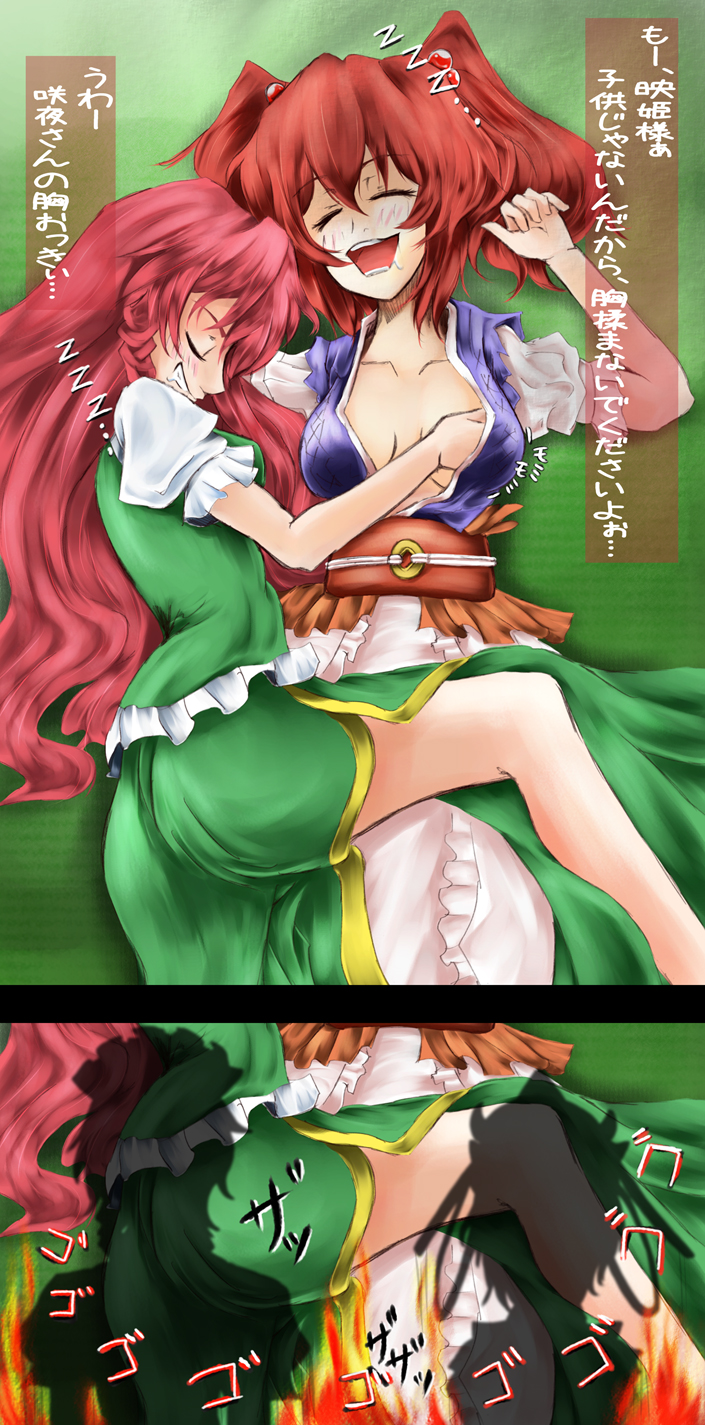 r0g0b0, hong meiling, izayoi sakuya, onozuka komachi, shiki eiki, touhou, bad id, bad pixiv id, highres, translated, 2girls, braid, breasts, cleavage, closed eyes, female focus, hair bobbles, hair ornament, large breasts, long hair, lying, multiple girls, on back, on side, red hair, short hair, sleeping, twin braids, twintails, two side up, yuri