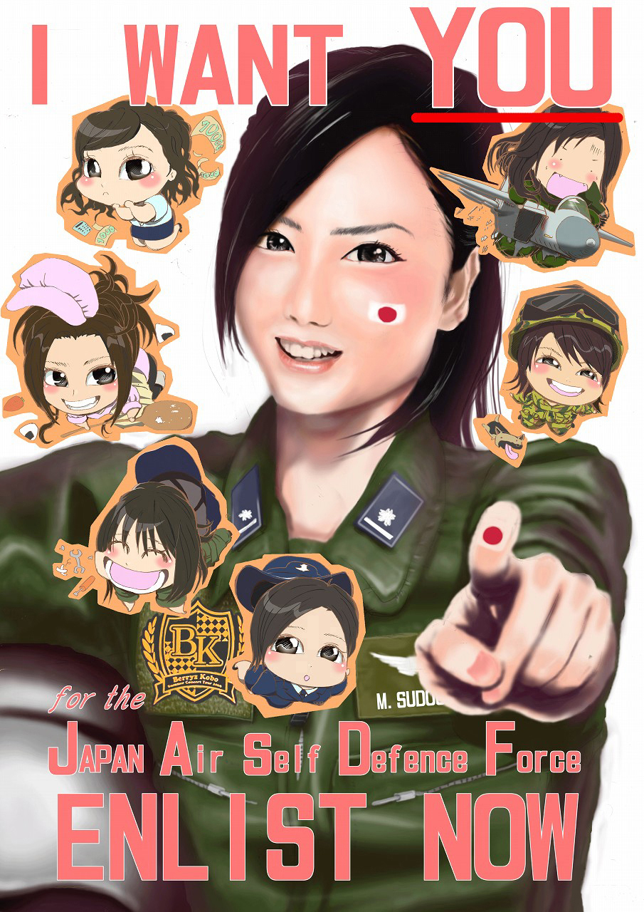 amisu, amisu koubou, kawamuraesi, sudou maasa, i want you, bad id, bad pixiv id, highres, 1girl, aircraft, airplane, chibi, japan, military