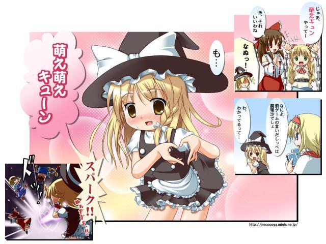alice margatroid, hakurei reimu, ibuki suika, kirisame marisa, translation request, blush, master spark, moe moe kyun!