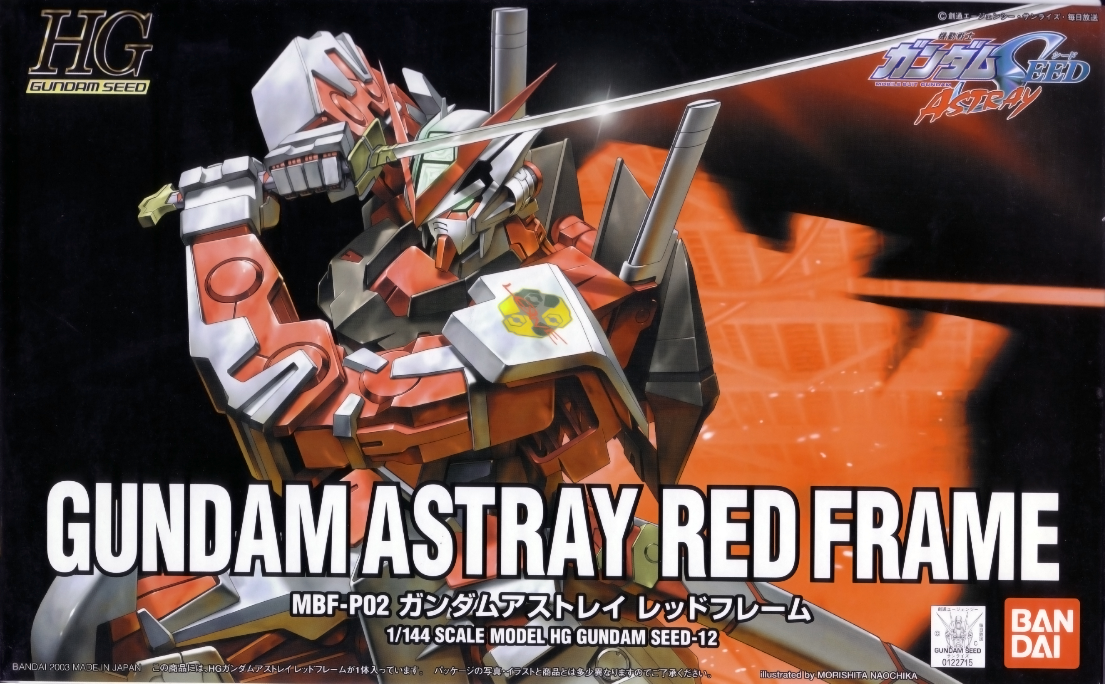 morishita naochika, gundam astray red frame, gundam, gundam seed, gundam seed astray, absurdres, highres, official art, 00s, box art, fighting stance, katana, mecha, no humans, robot, sword, weapon