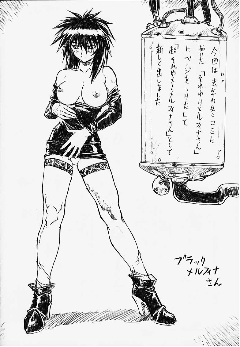 mogudan, melfina, melfina (outlaw star), outlaw star, translation request, 1990s (style), 1girl, black hair, boots, breasts, clothes pull, dress, dress pull, female focus, greyscale, monochrome, nipples, panties, retro artstyle, short dress, solo, thighhighs, underwear