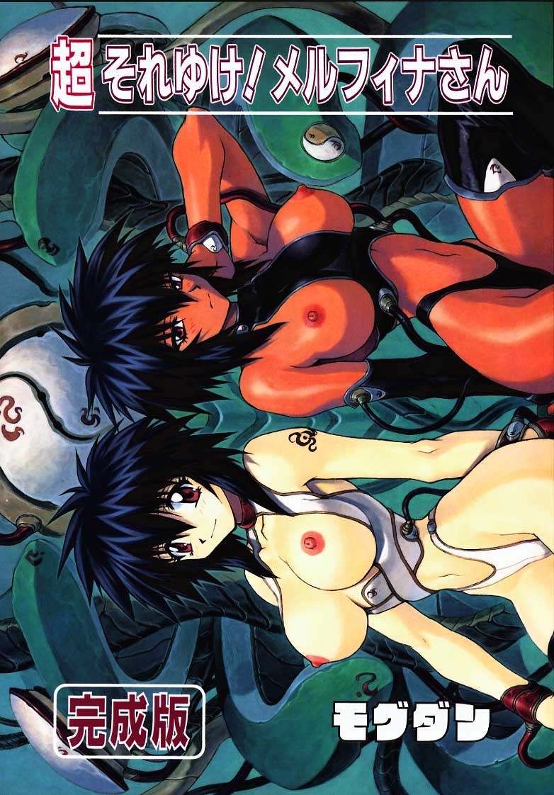 mogudan, melfina, melfina (outlaw star), outlaw star, black legwear, 1990s (style), 2girls, arm behind back, arm tattoo, black hair, breasts, breasts apart, cable, cowboy shot, dark-skinned female, dark skin, hair between eyes, halterneck, large breasts, multiple girls, narrow waist, nipples, retro artstyle, sideways, sitting, spiked hair, tattoo, thighhighs, wide hips