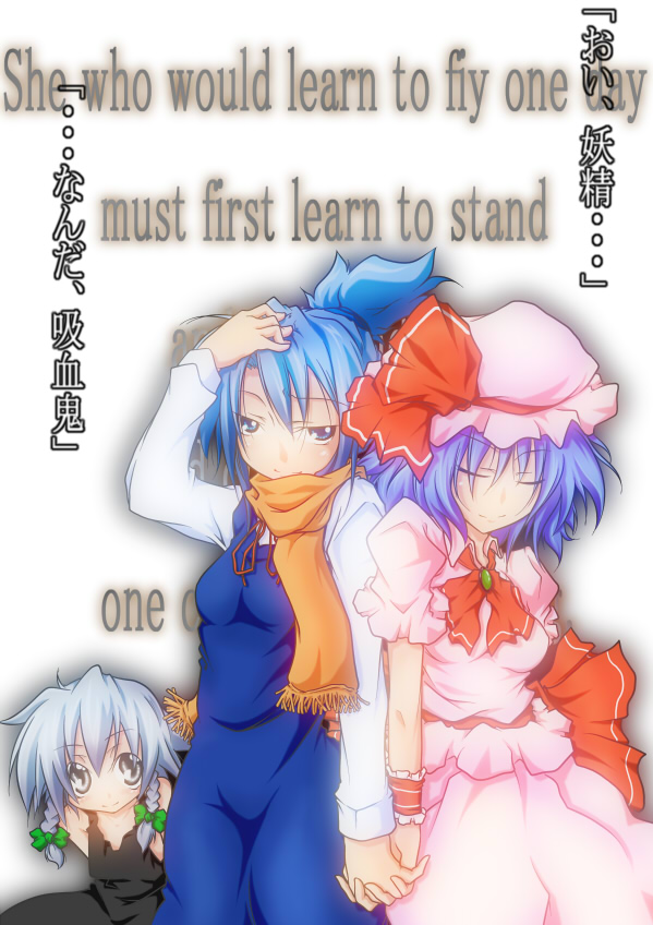 harushioto, haruyonoto, cirno, cirno-nee, izayoi sakuya, remilia scarlet, perfect cherry blossom, touhou, translated, 3girls, aged down, blue eyes, blue hair, child, closed eyes, english text, hat, holding hands, multiple girls, ribbon, scarf, typo, yuri