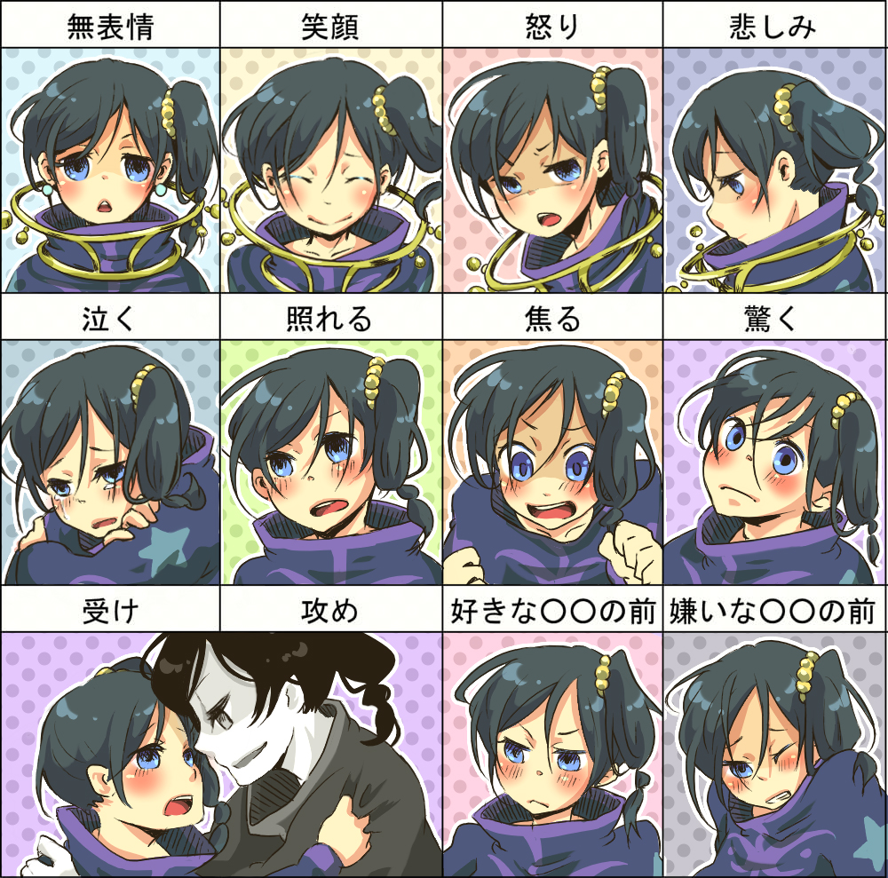 ameta (pixiv598197), jay (tales), tales of (series), tales of legendia, 1boy, asymmetrical hair, black hair, blue hair, blush, male focus, multiple expressions, multiple persona, multiple views, side ponytail, smile, surprised, tears