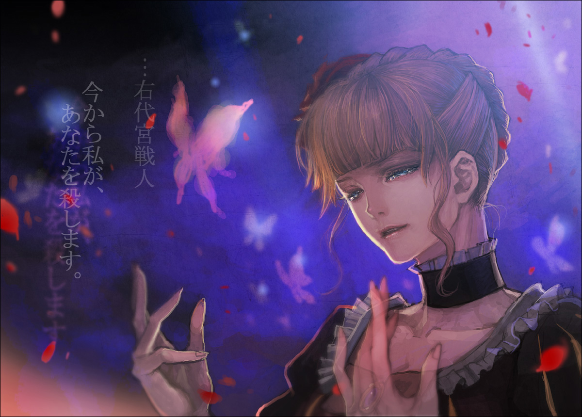 agasang, beatrice (umineko), umineko no naku koro ni, translated, 00s, 1girl, blonde hair, blue eyes, bug, butterfly, female focus, insect, lips, petals, realistic, solo, tears