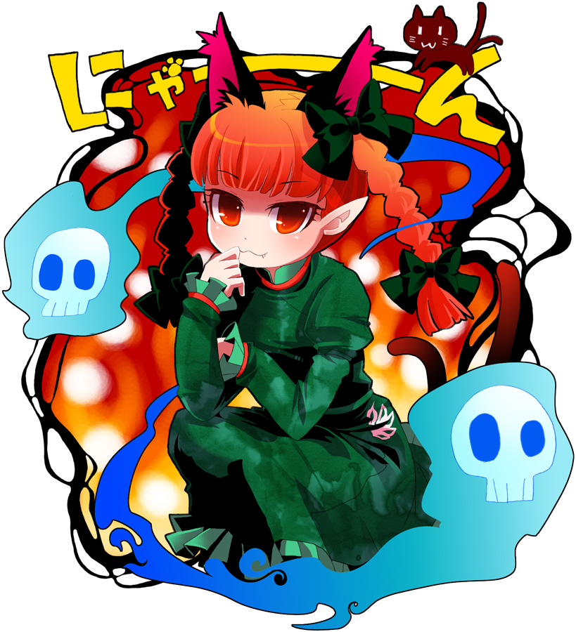 moonyan, kaenbyou rin, touhou, 1girl, animal ears, braid, cat ears, cat girl, cat tail, female focus, hair ribbon, red eyes, red hair, ribbon, short hair, sitting, skull, solo, tail, twin braids, twintails