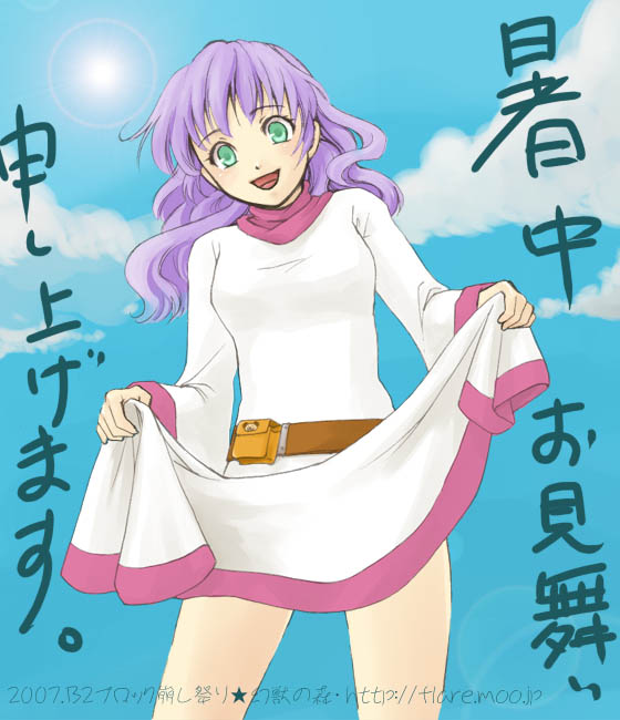 flare (artist), furea (genjuu no mori), princess of moonbrook, chunsoft, dragon quest, dragon quest ii, enix, 1980s (style), translation request, 1girl, clothes lift, dress, dress lift, female focus, green eyes, long hair, oldschool, open mouth, purple hair, smile, solo