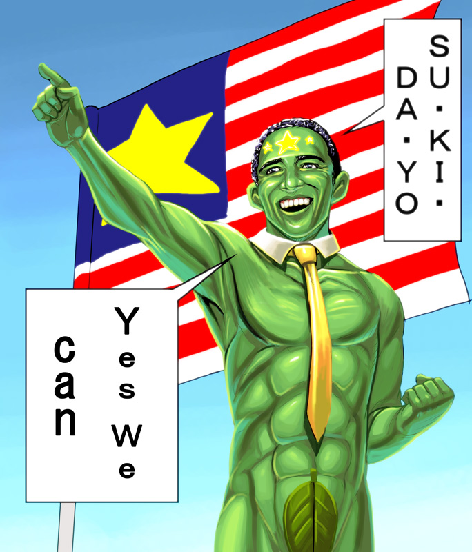 kouno (masao), barack obama, masao (character), real life, commentary, 1boy, abs, american flag, colored skin, english text, fig leaf, flag, green skin, leaf, leaf censor, male focus, necktie, politician, real life insert, romaji text, smile, solo, united states, what