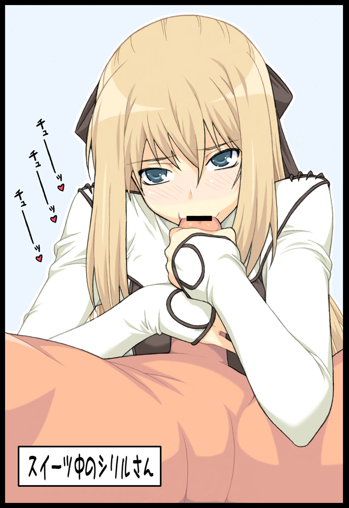 shichimenchou, cyrille (shining force exa), sega, shining (series), shining force exa, 1girl, bar censor, blonde hair, blue eyes, blush, censored, fellatio, handjob, happy sex, heart, long hair, oral, penis, pointless censoring, solo focus, two-handed handjob