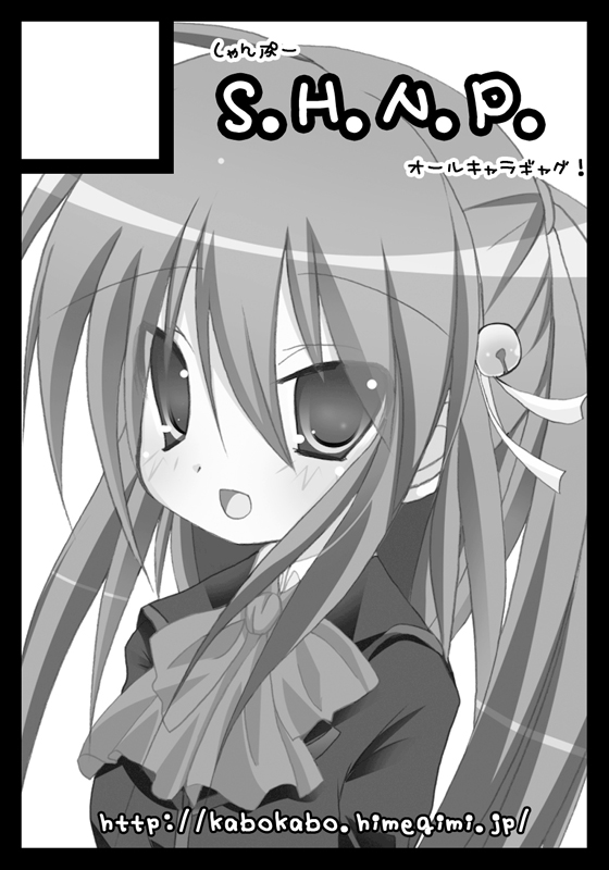 keisaki pureko, niinii koubou, natsume rin, little busters!, bad id, bad pixiv id, 1girl, black border, border, circle cut, female focus, greyscale, monochrome, school uniform, solo