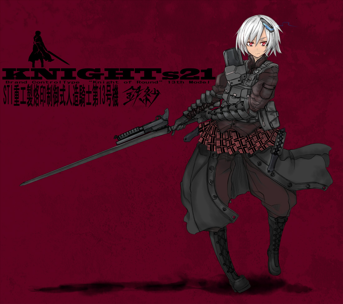 sigama, sigma (artist), 1girl, armor, boots, coat, female focus, gauntlets, gun, gunblade, load bearing vest, military, pouch, red eyes, short hair, solo, sword, weapon, white hair