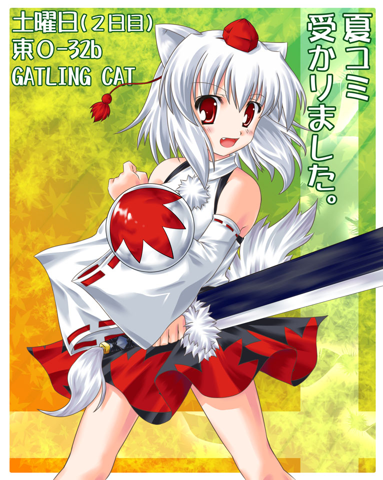 tora (artist), tora (gatling cat), tora (gatlingcat), inubashiri momiji, touhou, silver hair, 1girl, animal ears, detached sleeves, fang, female focus, hat, red eyes, shield, solo, sword, tail, tokin hat, weapon, wolf ears, wolf tail