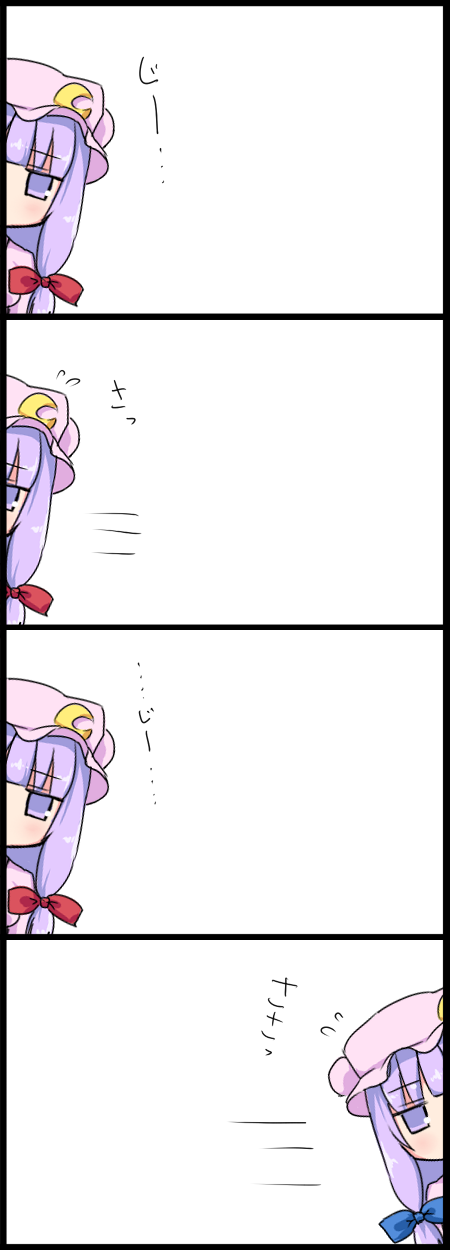 nase, patchouli knowledge, touhou, bad id, bad pixiv id, highres, 1girl, 4koma, bow, comic, crescent, crescent moon, female focus, hair bow, hat, moon, peeking out, purple eyes, purple hair, ribbon, shy, silent comic