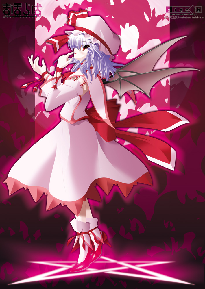kii (mahoraba), remilia scarlet, touhou, 1girl, bat wings, blue hair, detached sleeves, female focus, full body, hat, high heels, red eyes, shoes, short hair, solo, wings