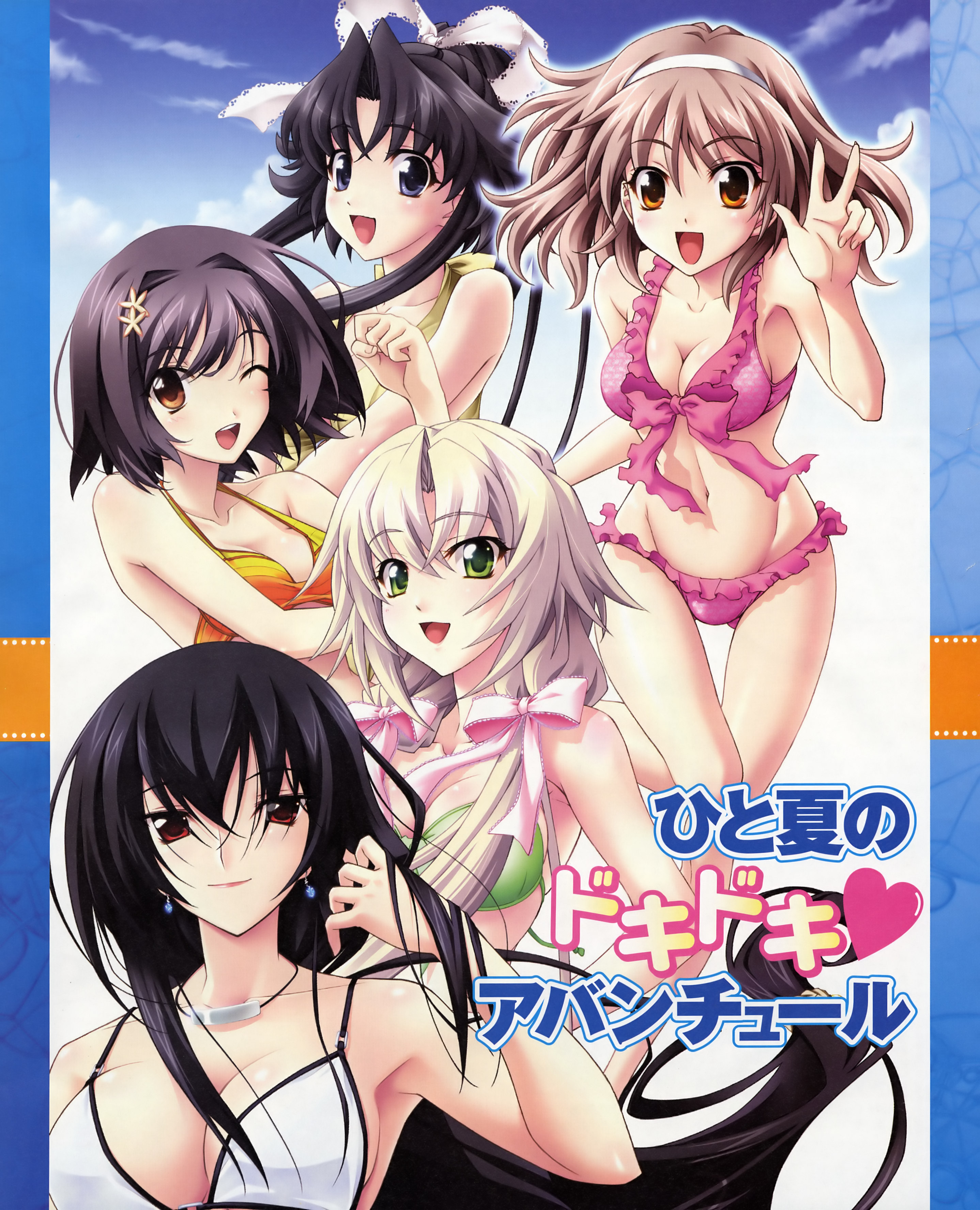 koshimizu takayuki, matsuo yukihiro, hakosaki chisa, kagamigawa chloe, kasuga yuuno, suzushiro rein, toomine ririsu, 5pb., memories off, memories off 6, absurdres, highres, scan, 5girls, bikini, blonde hair, breasts, cleavage, frilled bikini, frills, front-tie top, green eyes, groin, hair ribbon, long hair, multiple girls, navel, orange eyes, purple eyes, red eyes, ribbon, smile, swimsuit, thigh gap, thighs