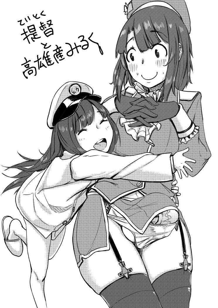 Rule34 – If it exists, there is porn of it / zon nura, female admiral (kantai collection), little girl admiral (kantai collection), takao (kantai collection) / 261663