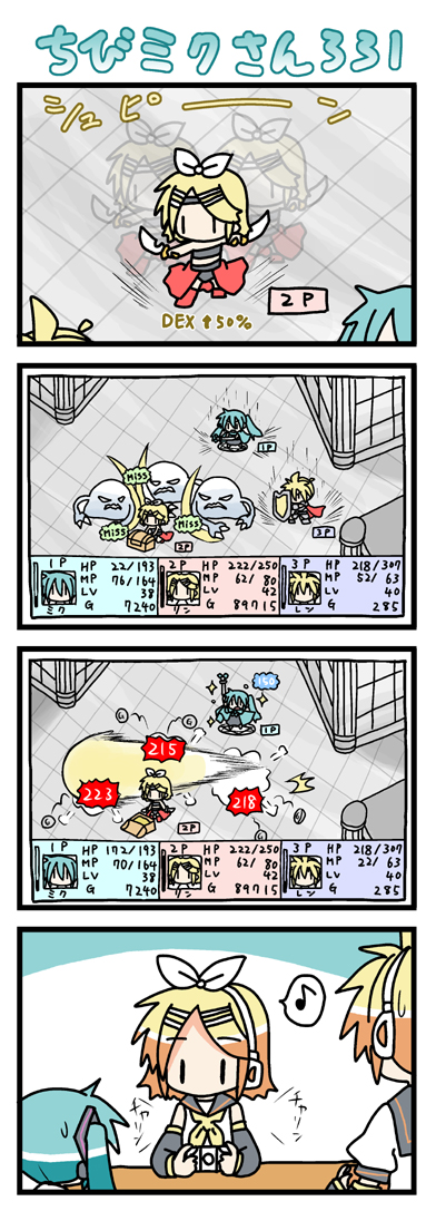 minami (colorful palette), chibi miku, hatsune miku, kagamine len, kagamine rin, vocaloid, bad tag, long image, tall image, 1boy, 2girls, 4koma, aqua hair, chibi, comic, handheld game console, multiple girls, musical note, playing games, playstation portable, quaver, silent comic, speech bubble, spoken musical note, video game, | |