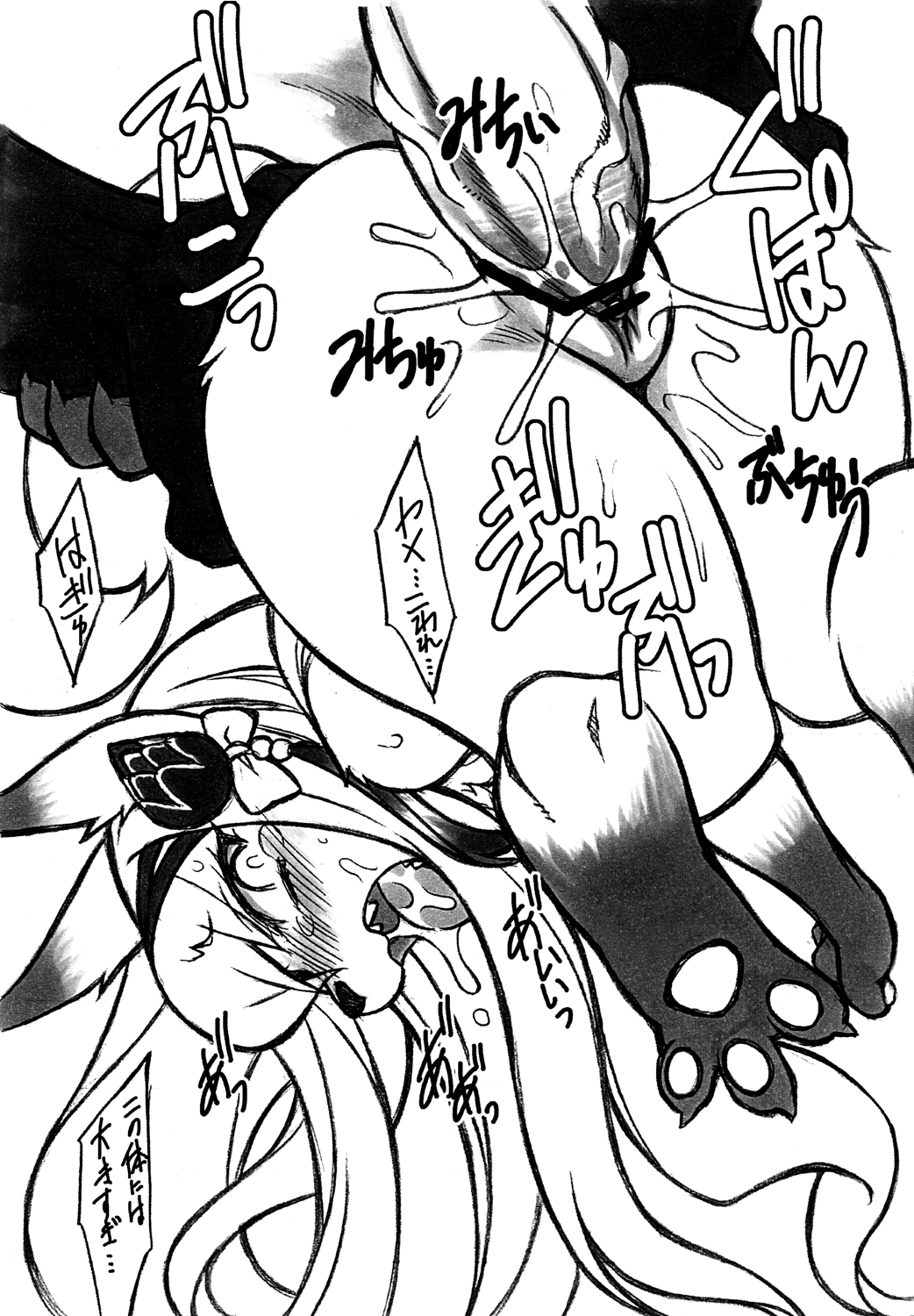 Rule34 – If it exists, there is porn of it / nakagami takashi / 261845