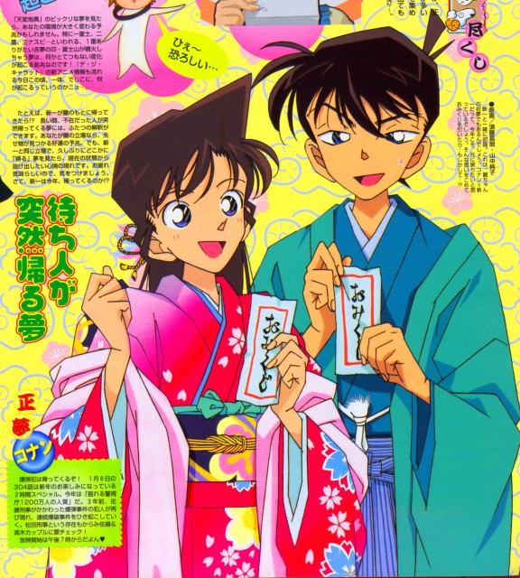 kudou shin'ichi, mouri ran, meitantei conan, 1boy, 1girl, black hair, blue eyes, brown hair, happy, japanese clothes, kimono, raised eyebrow, sweat, text focus
