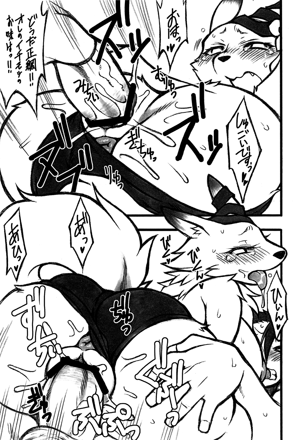 Rule34 – If it exists, there is porn of it / nakagami takashi / 261902