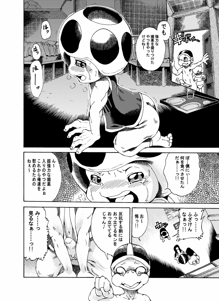 Rule34 – If it exists, there is porn of it / joziododoi, hammer brothers, koopa, toad (mario) / 261920