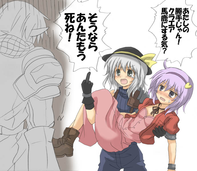 hino ryuu, hinoryu, aerith gainsborough, buront, cloud strife, elvaan, komeiji koishi, komeiji satori, final fantasy, final fantasy vii, final fantasy xi, the iron of yin and yang, touhou, silver hair, bad id, bad pixiv id, translation request, 1boy, 2girls, aerith gainsborough (cosplay), armor, blush, boots, carrying, choker, cloud strife (cosplay), cosplay, cropped jacket, dress, elf, gloves, grey eyes, hairband, hat, heart, jacket, long dress, middle finger, multiple girls, open mouth, parody, pink dress, pointy ears, princess carry, purple eyes, purple hair, short hair, sweater, tears, turtleneck, wristband