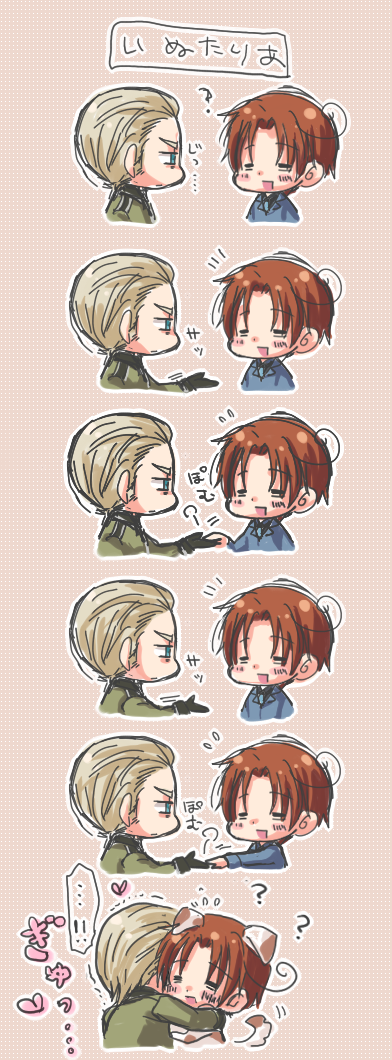 shiratama (shiratama zenzai), germany (hetalia), northern italy (hetalia), axis powers hetalia, bad id, bad pixiv id, md5 mismatch, resolution mismatch, source larger, translated, 00s, 2boys, = =, ahoge, animal ears, chibi, comic, dog ears, hug, multiple boys, silent comic