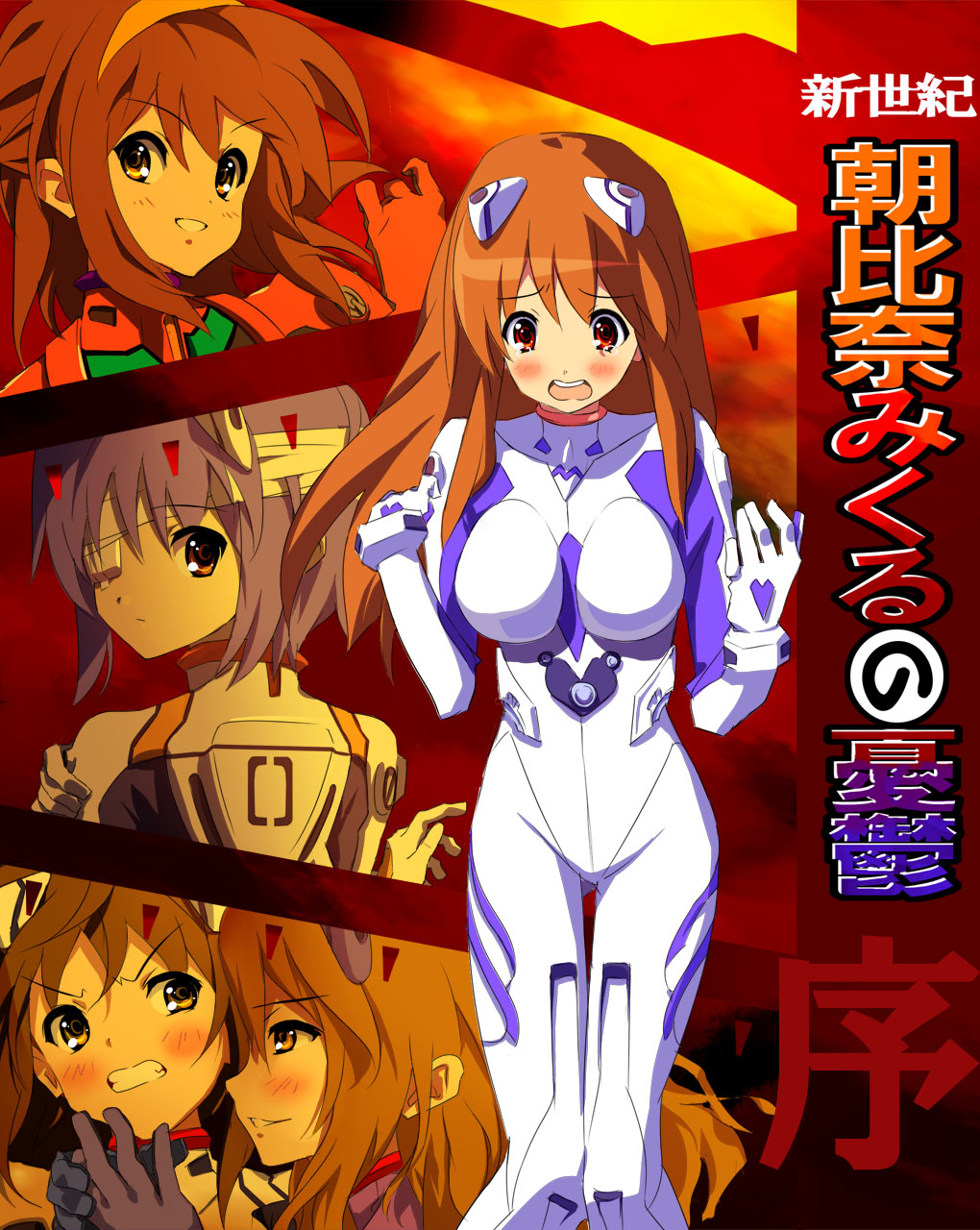 su meen, asahina mikuru, koizumi itsuki (female), kyonko, nagato yuki, suzumiya haruhi, neon genesis evangelion, suzumiya haruhi no yuuutsu, highres, 5girls, ayanami rei (cosplay), breasts, brown eyes, brown hair, cosplay, genderswap, genderswap (mtf), ikari shinji (cosplay), interface headset (evangelion), large breasts, long hair, mecha pilot suit, multiple girls, nagisa kaworu (cosplay), parody, plugsuit (cosplay), plugsuit (evangelion), souryuu asuka langley (cosplay), sunset, tears, time paradox