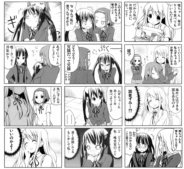 kakifly, akiyama mio, hirasawa yui, kotobuki tsumugi, nakano azusa, tainaka ritsu, k-on!, eyebrows, official art, partially translated, translation request, 00s, 5girls, comic, greyscale, monochrome, multiple girls, twintails, yuri
