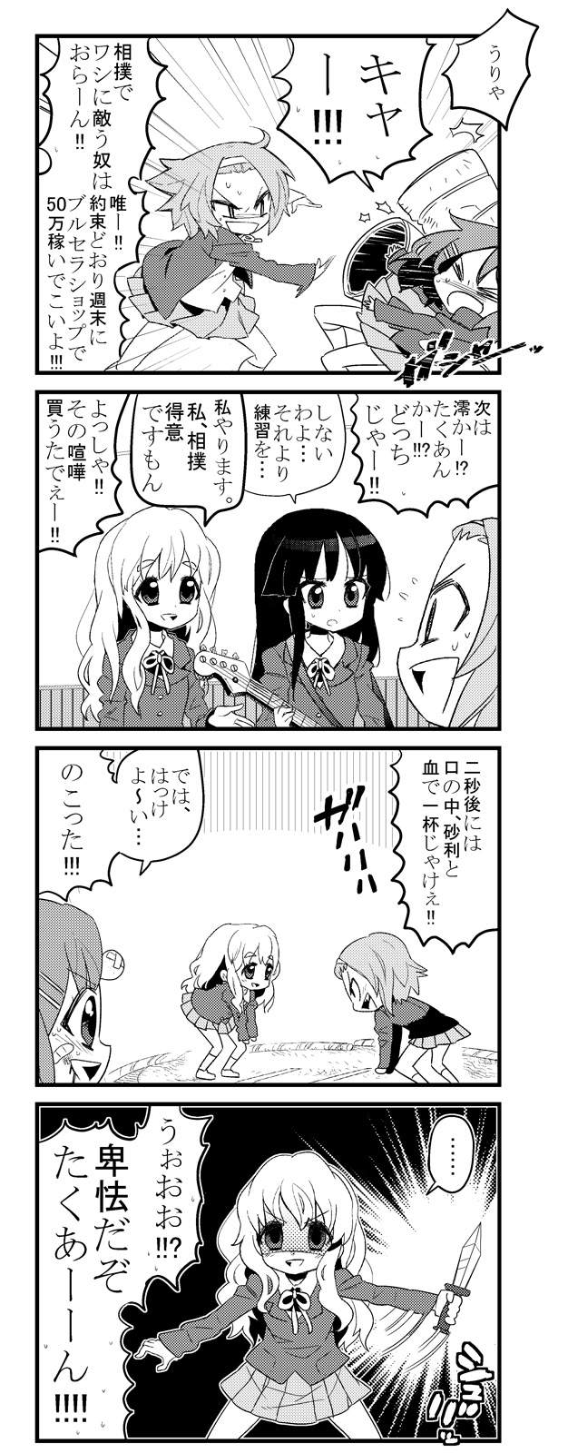 choborau nyopomi, akiyama mio, hirasawa yui, kotobuki tsumugi, tainaka ritsu, k-on!, highres, translation request, 00s, 4koma, comic, greyscale, knife, monochrome, sumo