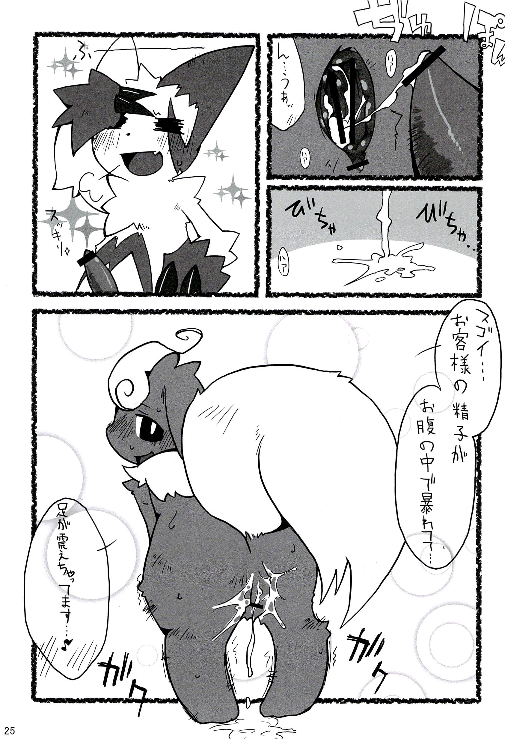 Rule34 – If it exists, there is porn of it / eeveelution, flareon, zangoose / 262285