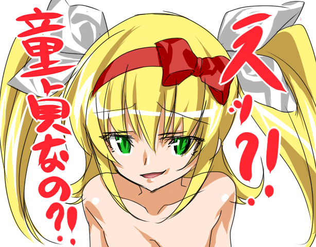 shishidou nami, sora wo kakeru shoujo, translation request, 00s, blonde hair, collarbone, green eyes, grin, hair ribbon, ribbon, smile, twintails