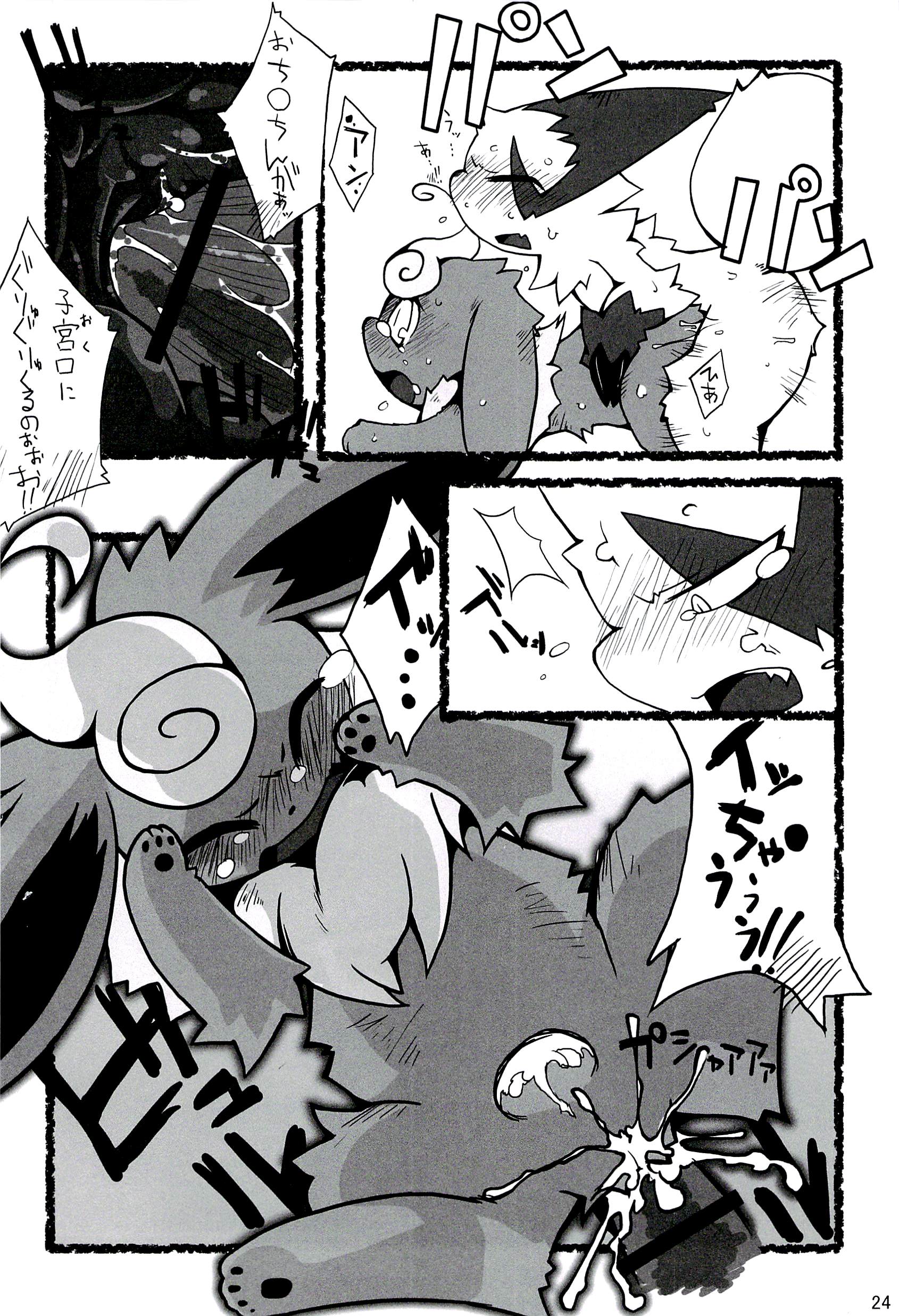 Rule34 – If it exists, there is porn of it / flareon, zangoose / 262298